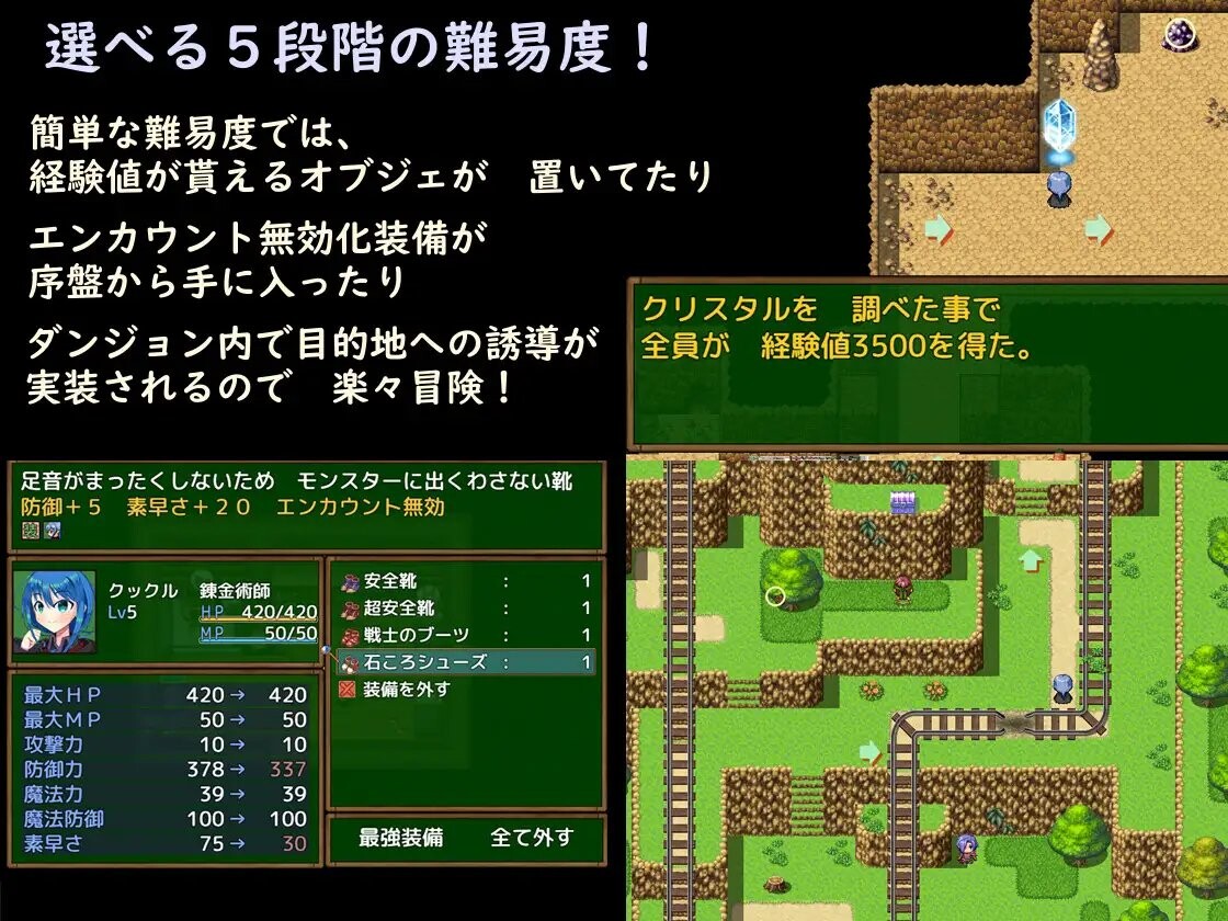 RPG/新汉化丨玛娜碎片~最弱炼金术师与最强人造人的物语~  ～ v1.10 AI汉化版 【20250423】 游戏截图 2