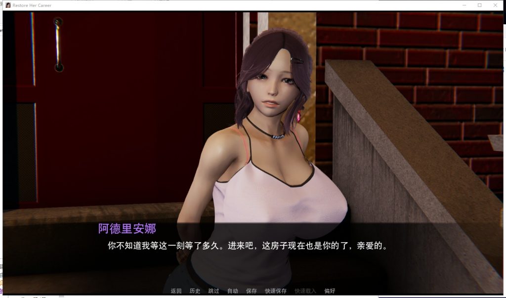 SLG机翻汉化 |  恢复她的职业生涯 RestoreHerCareer V0.25【20230513】 游戏截图 1