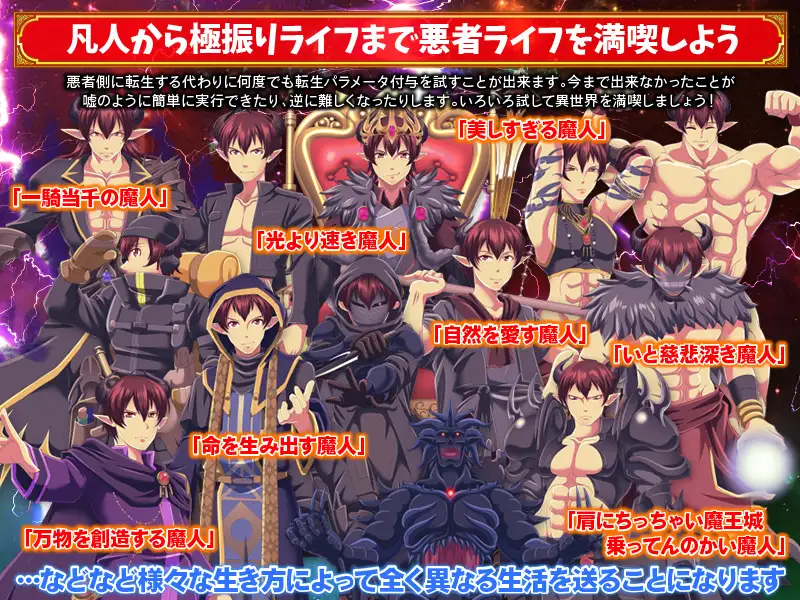 RPG/AI汉化丨 バランス的に悪者側にしか転生できませんけど、それでいいよね? 【20241125】 游戏截图 4