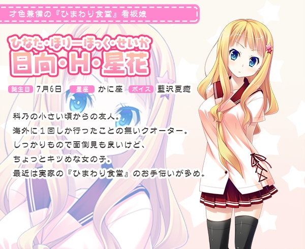 百合ADV/汉化丨夏空明日星 AI汉化版【20240528】 游戏截图 6