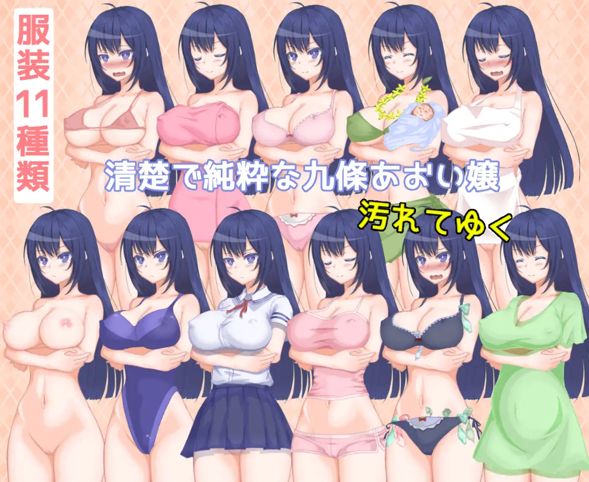 RPG/汉化丨傲慢大小姐与性活动播种/ナマイキ令嬢と種付け性活 Ver1.15 AI汉化版【20240512】 游戏截图 4