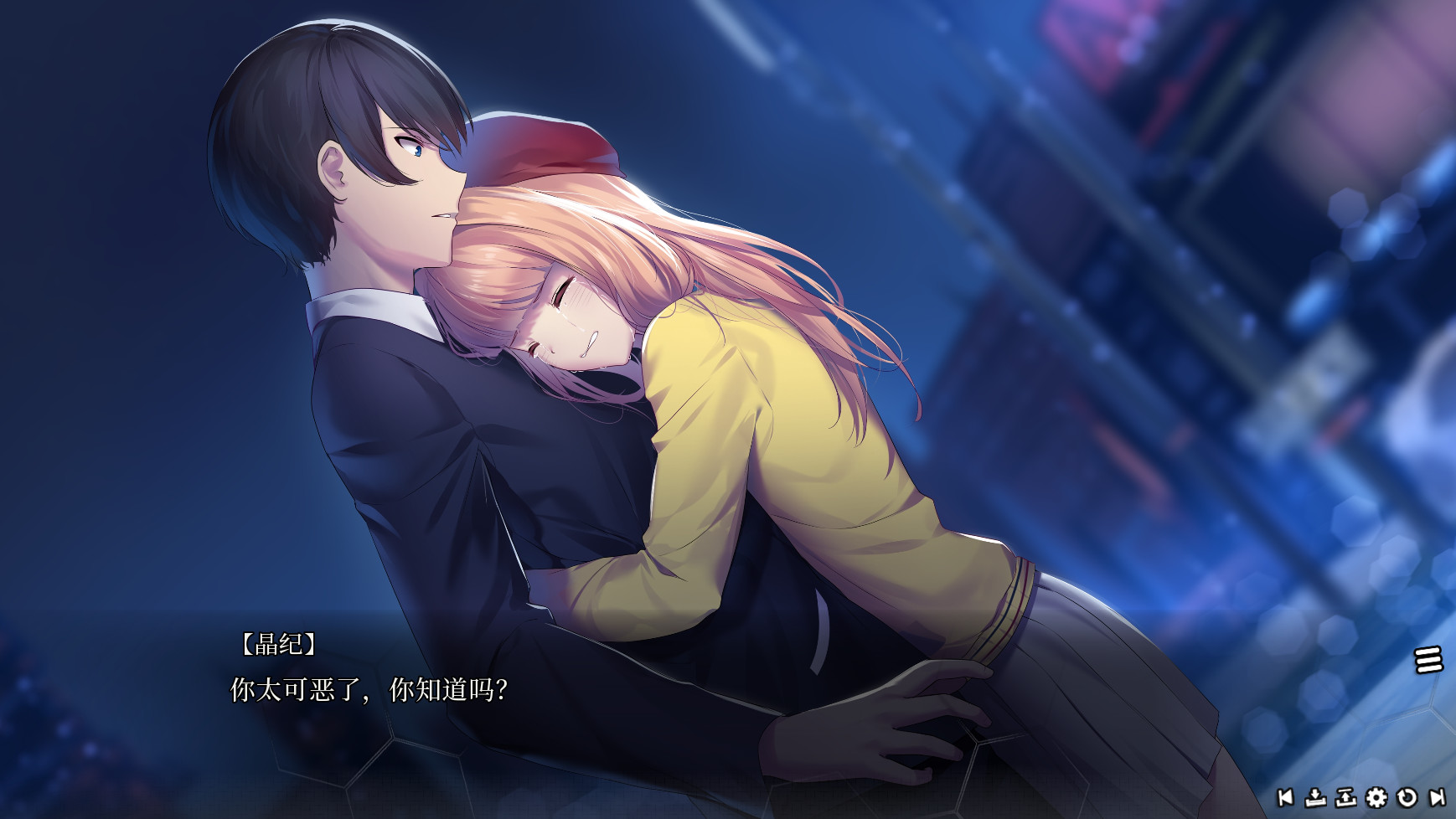 Bloody Chronicles – New Cycle of Death Visual Novel 游戏截图 8