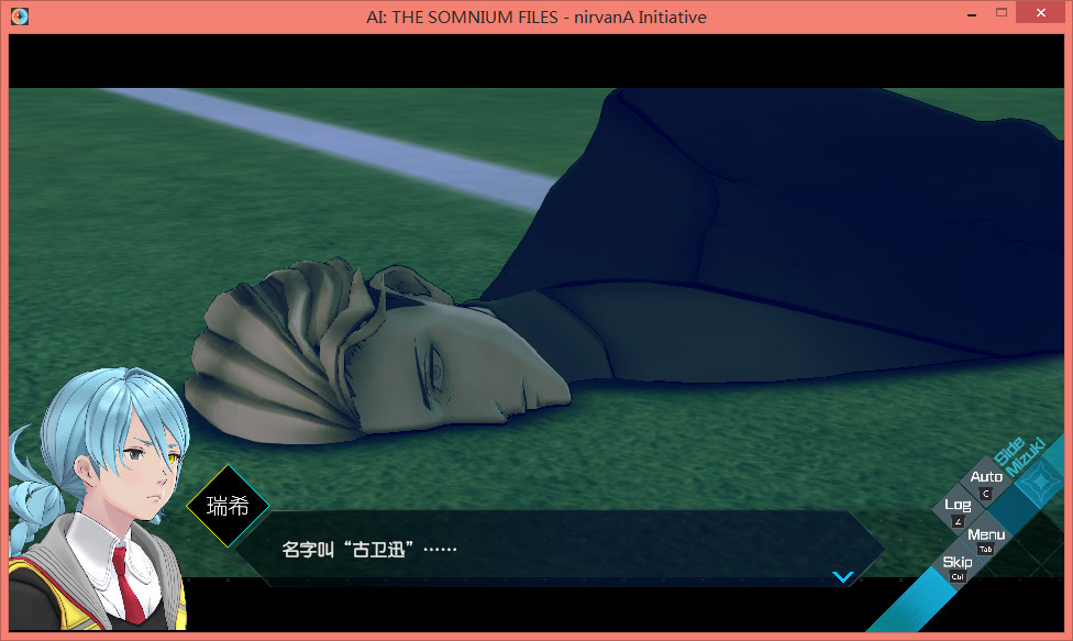 AI:梦境档案 涅槃肇始 STEAM官方中文版【PC0818】 游戏截图 4