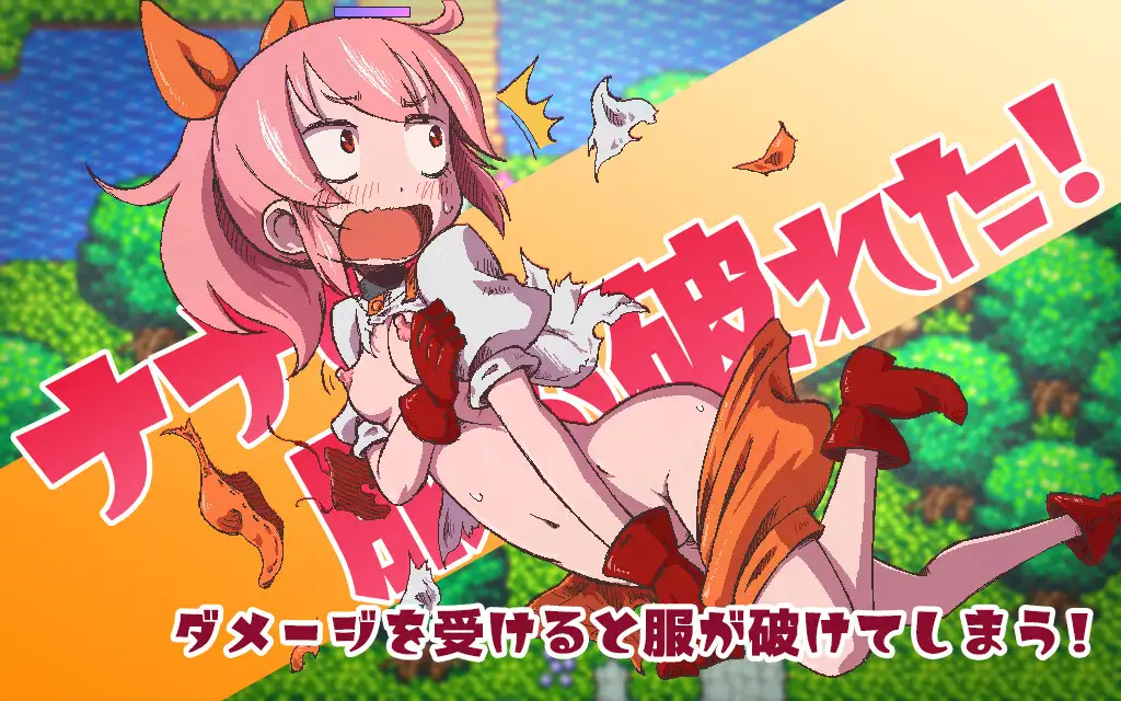 RPG/新作/机翻 | メスガキ裏闘技場!! V1.01【20230513】 游戏截图 1