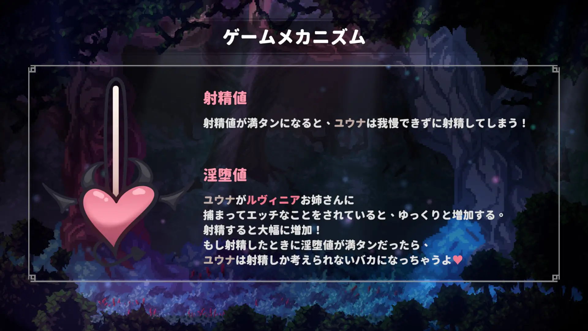 ACT/PC/官中丨 姐姐，别追我！～与魅魔的捉迷藏！ お姉ちゃん、追いかけないで!～サキュバスとの鬼ごっこ! 【20250329】 游戏截图 2