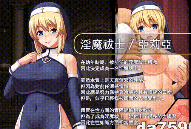 RPG/官中丨 圣痕的亚莉亚 Steam官中步兵版 --游戏回想码113487【20240909】 游戏截图 7