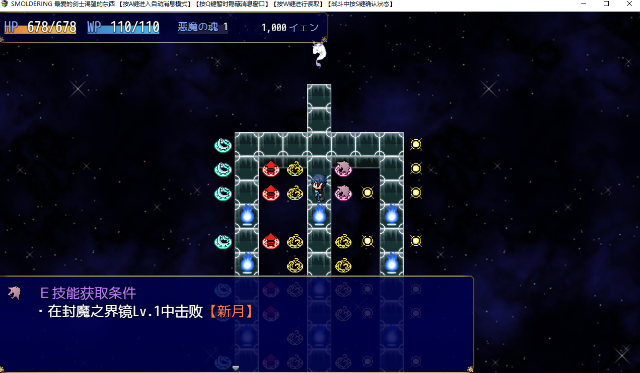 RPG/新作/机翻/NTR丨SMOLDERING 最愛の剣士が恋焦がれたモノ丨【20230616】 游戏截图 4