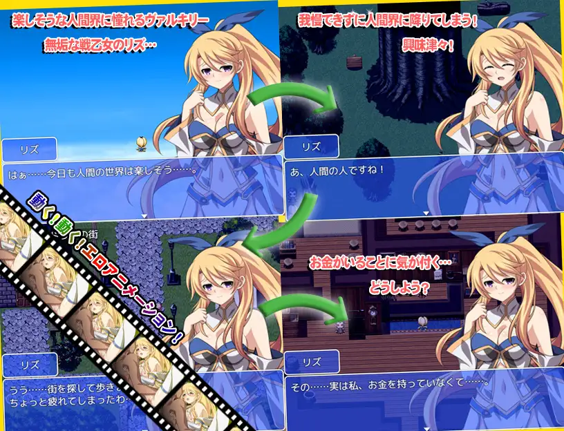 纯洁女神为钱所困 戦乙女には金がない!【20221118】 游戏截图 4