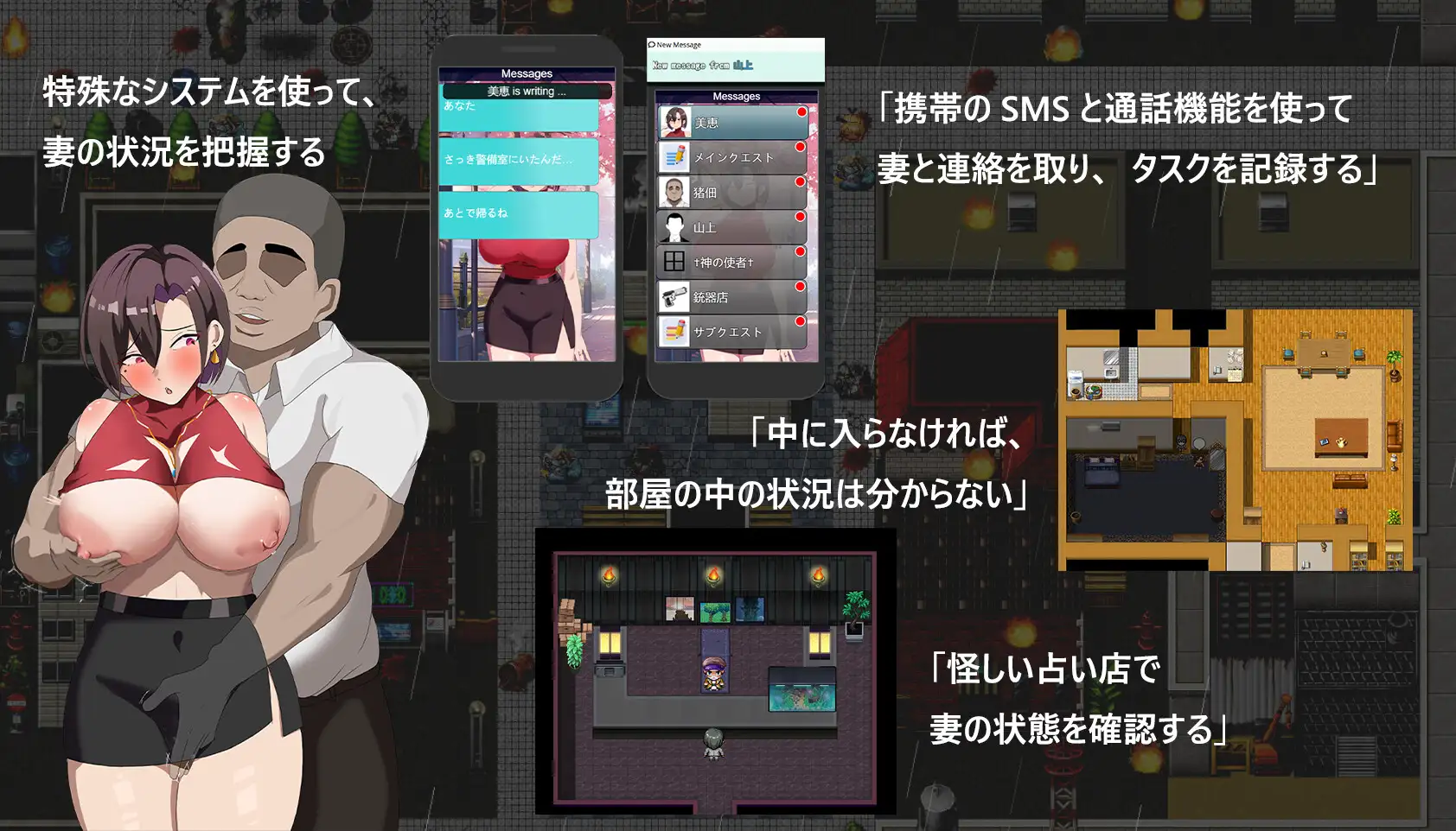 RPG/官中/NTR丨 她在末日中堕落了/末日の中で彼女が堕落した Ver1.04 官方中文 【20250123】 游戏截图 2