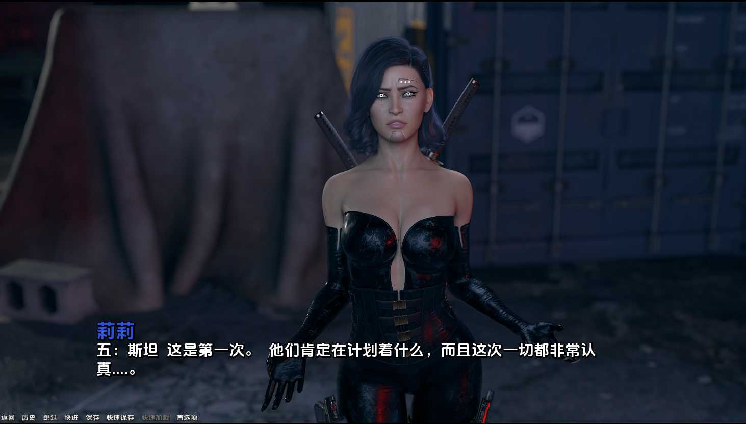 欧美SLG/汉化/动态丨暧昧气氛/项目氛围/Project ATMOSPHERE Ver0.4 P4 【20241225】 游戏截图 4