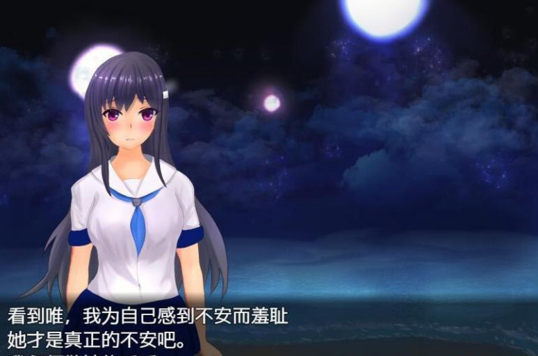 与学生一起流落荒岛 游戏截图 1