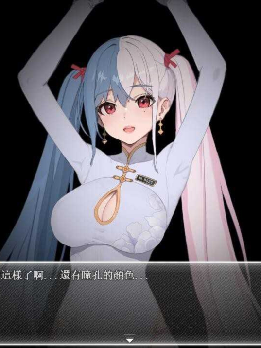 RPG/汉化丨夜幕之花/Night Bloom Ver0.323 官方中文步兵版【20240422】