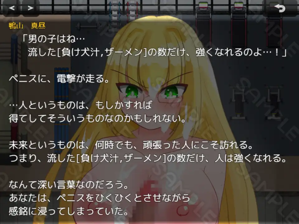 战场RPG/12月新作/AI汉化丨东京战斗法典（東京バトルファックアリーナ）V1.0 内置AI汉化【20241217】 游戏截图 1