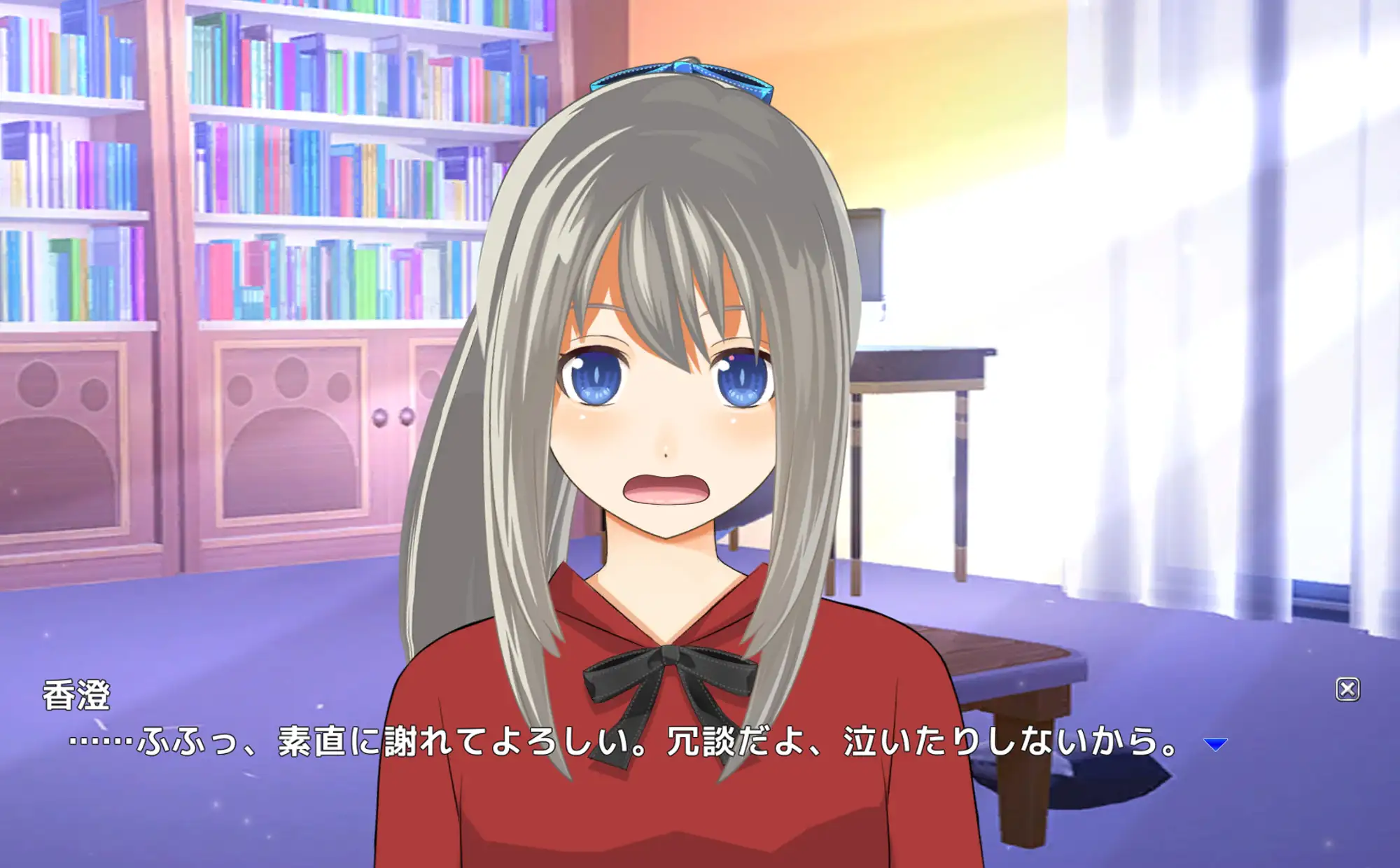 SLG ntr生肉动态丨 年下幼馴染のモノが立派すぎてNTRもう彼氏には戻れない(Live2Dシュミレーション)3【20250215】 游戏截图 1