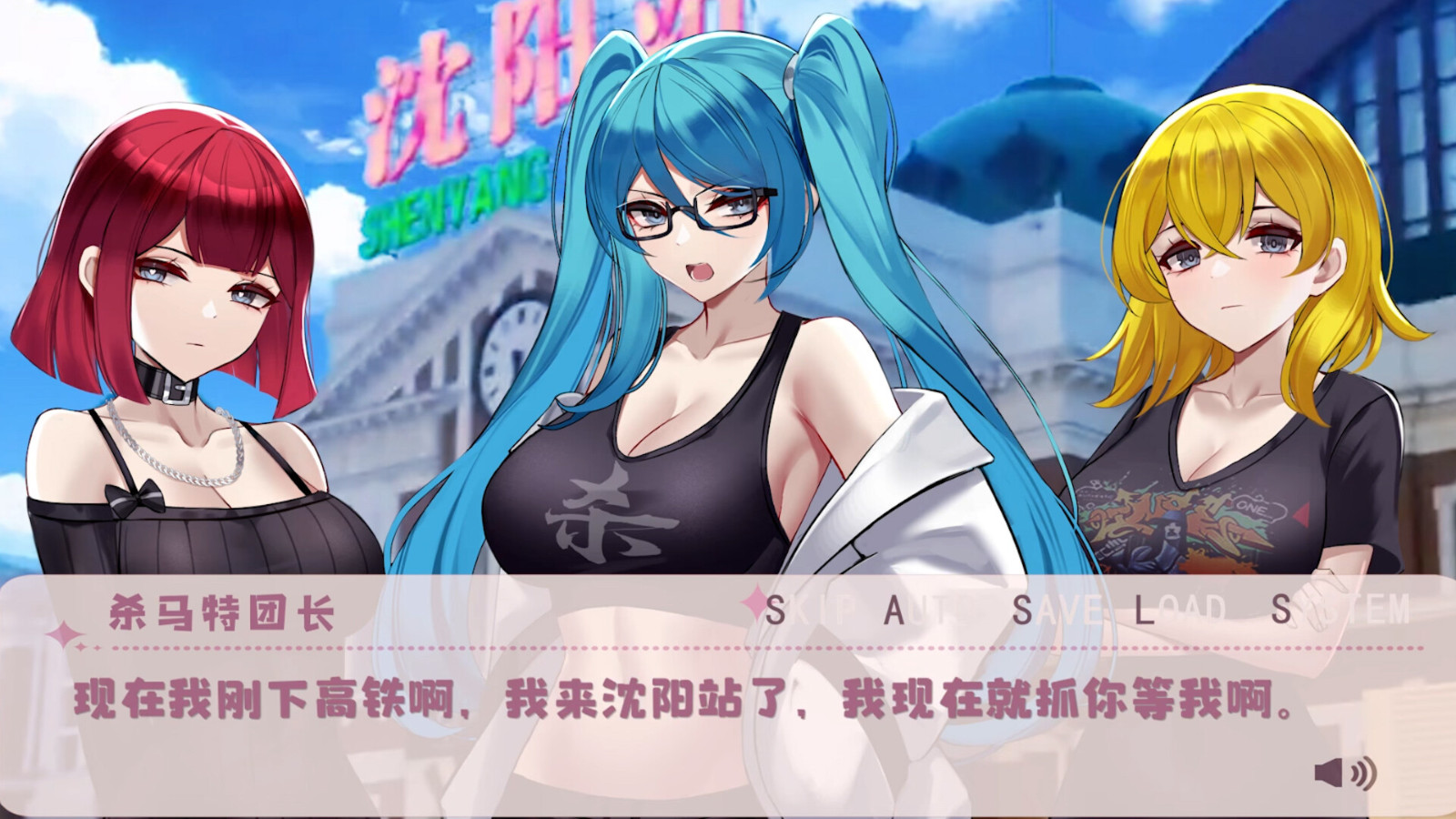 视觉小说BloomWar-0.7【20230315】 游戏截图 7