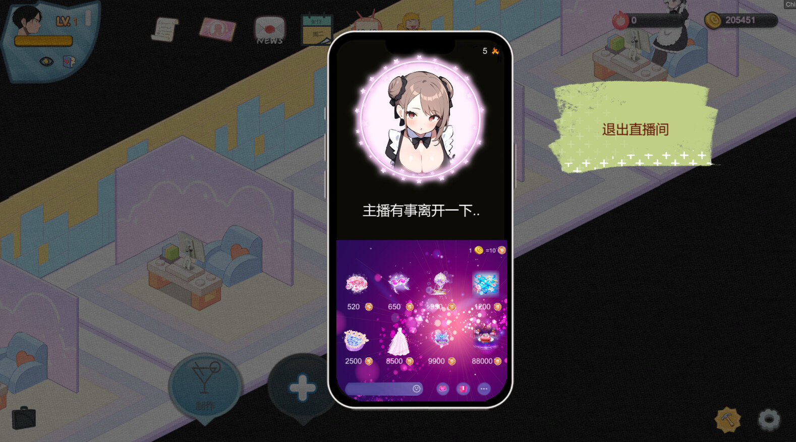 SLG/官中丨 黑山恋爱咖啡厅 v2.1.3 【20241209】 游戏截图 6