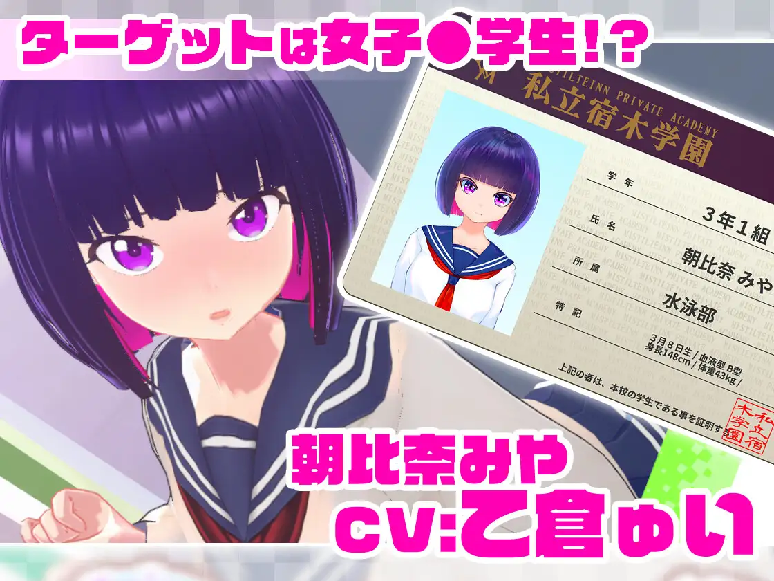 3D电车痴汉/官方中文/23日更新丨ループトレイン -痴漢アプリであの娘にイタズラ!V1.1.01.9G【20231225】 游戏截图 8