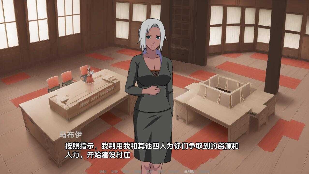 沙盒SLG/汉化丨忍者后宫-异族崛起 Jikage Rising v2.14c Arc 3 汉化中文版【20240915】 游戏截图 1