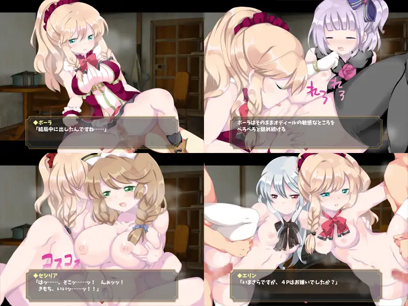 成人农村 PornFactory Ver1.04精翻汉化版【PC0818】 游戏截图 1