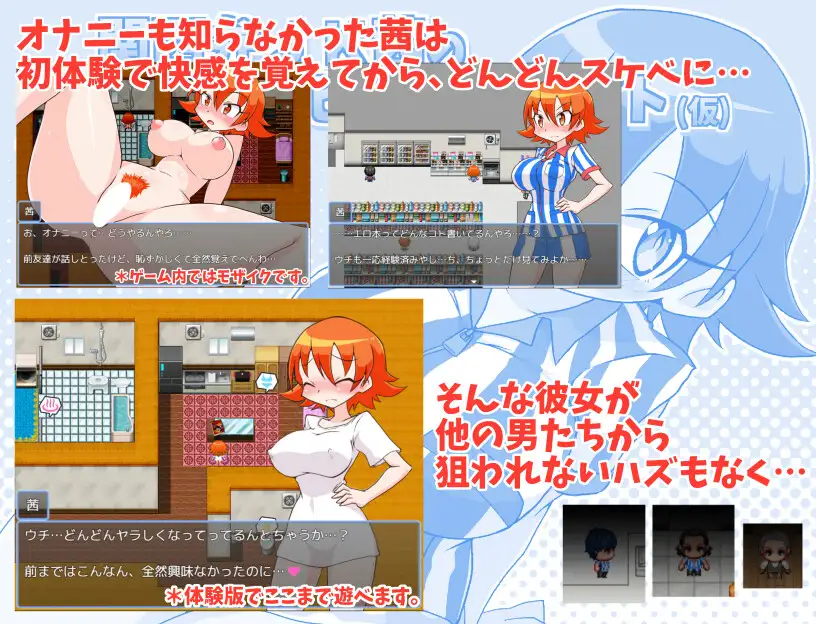 RPG/机翻/新作/NTR丨関西弁JK茜のエッチなコンビニアルバイト(仮)1G【20231225】 游戏截图 2