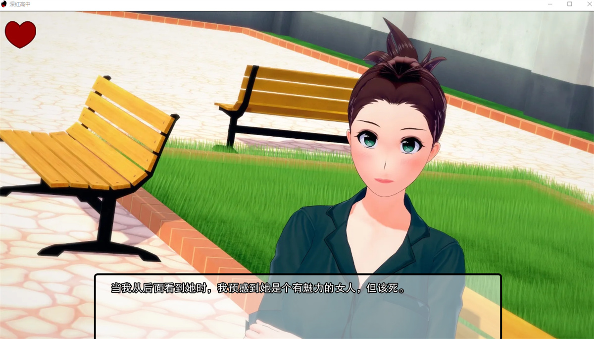 欧美SLG/汉化/NTR丨深红高中/Crimson High  v0.34.1【20240527】 游戏截图 3
