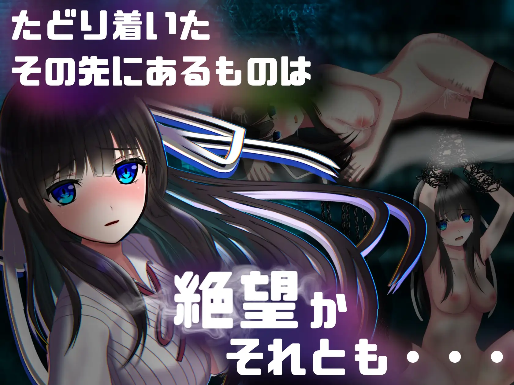 日系RPG/AIGPT汉化丨状态异常Ⅱ1.0 【20241125】 游戏截图 7