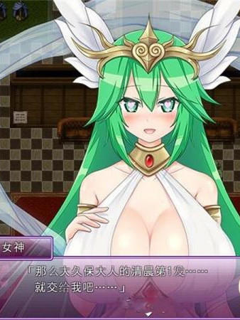 关于我转生变成兽人这档事STEAM官方中文步兵版