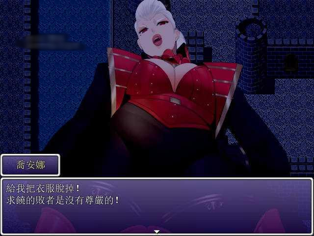 被践踏的冒险家V1.92 官方中文版【PC0818】 游戏截图 4