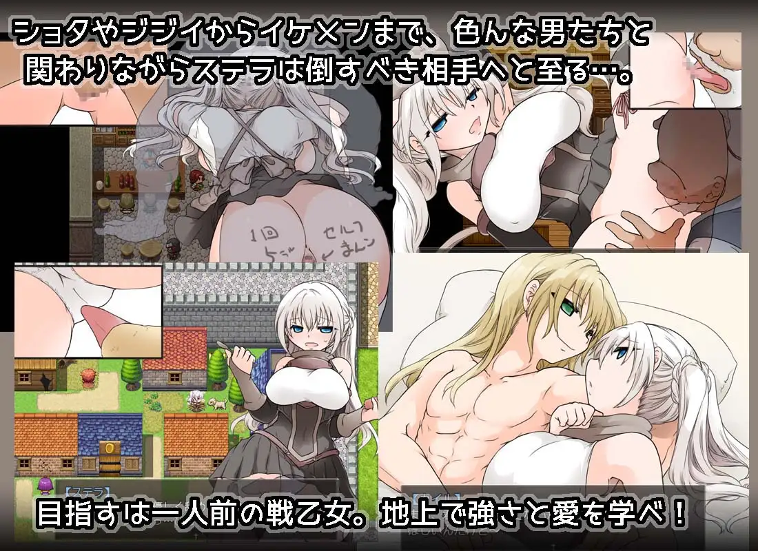 RPG/新AI汉化/更新苍天之丝黛拉 v1.2【20231125】 游戏截图 3