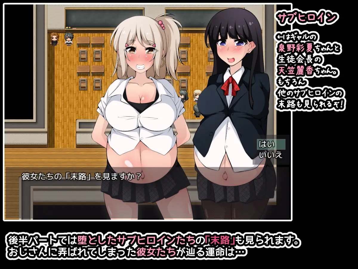 RPG/AI智能翻译丨アクマちゃんパワーでヤリ放題！ゲーム版【20240512】 游戏截图 1