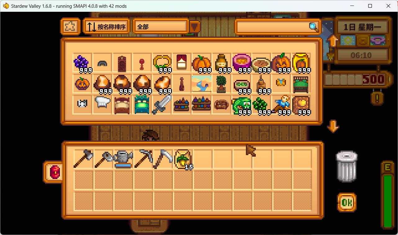RPG/汉化/绅士魔改丨星露谷物语/瑟瑟谷物语 Ver1.6.8 官方中文版【20240814】 游戏截图 2