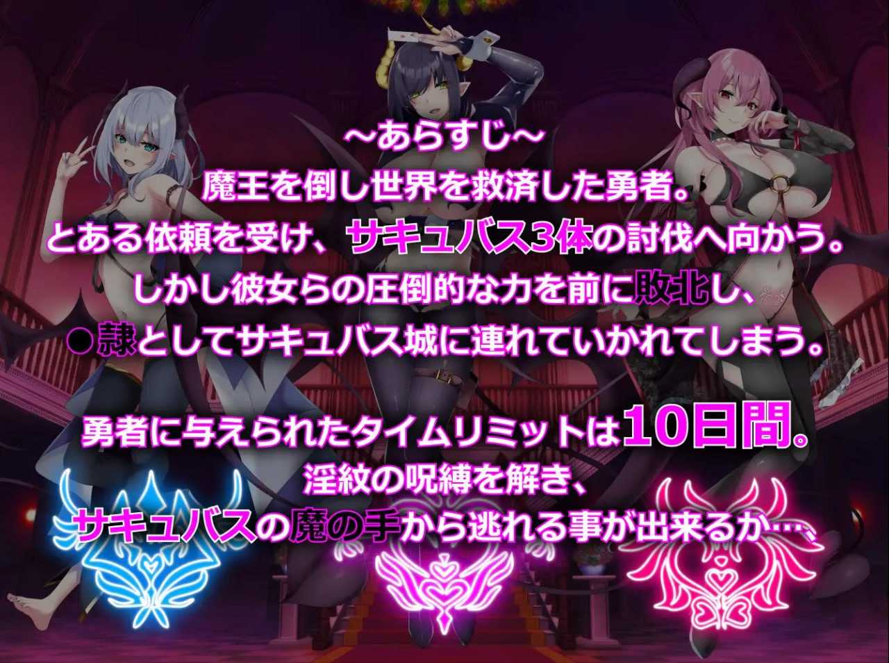SLG/机翻/动态丨魅魔赌场 ～淫魔城魅魔～/サキュバスカジノ ~淫魔城サキュバス~ Ver1.0.4 全CG存档【20240710】 游戏截图 5