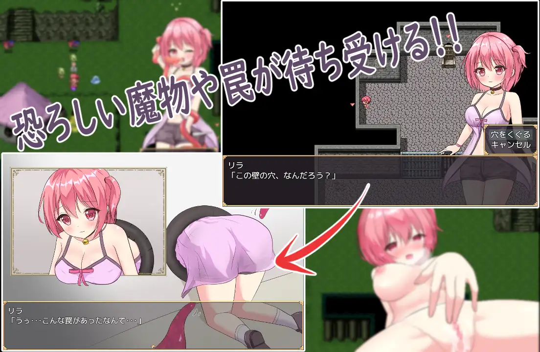 RPG/机翻丨小さなリラと淫欲の森 Ver1.04【20240211】 游戏截图 2