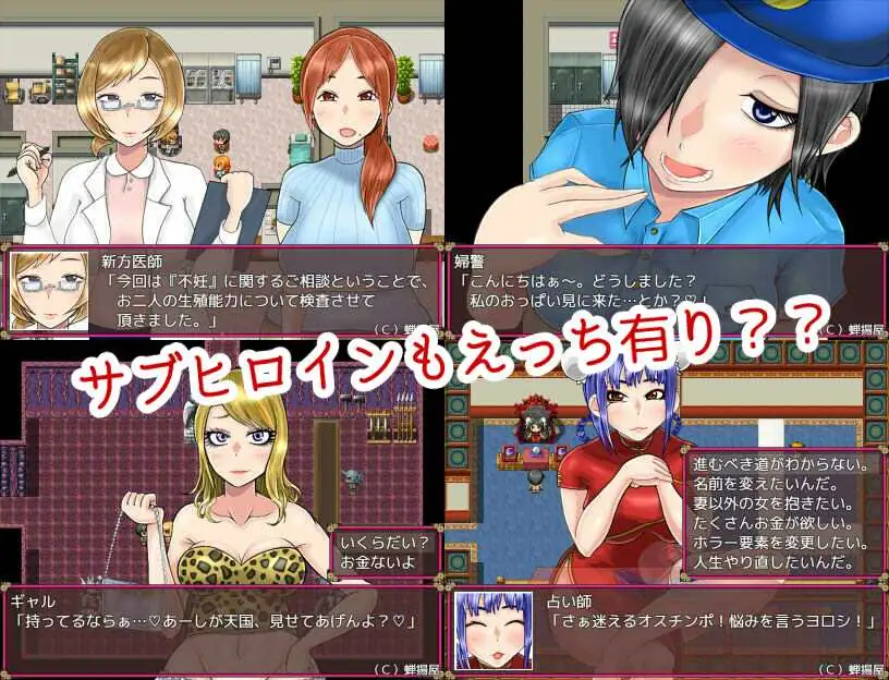 NTR妻子美希子~对不起 我很寂寞 ネトラレ妻美希子～ごめんなさい、あなた。私、堕とさ【PC10月】 游戏截图 3