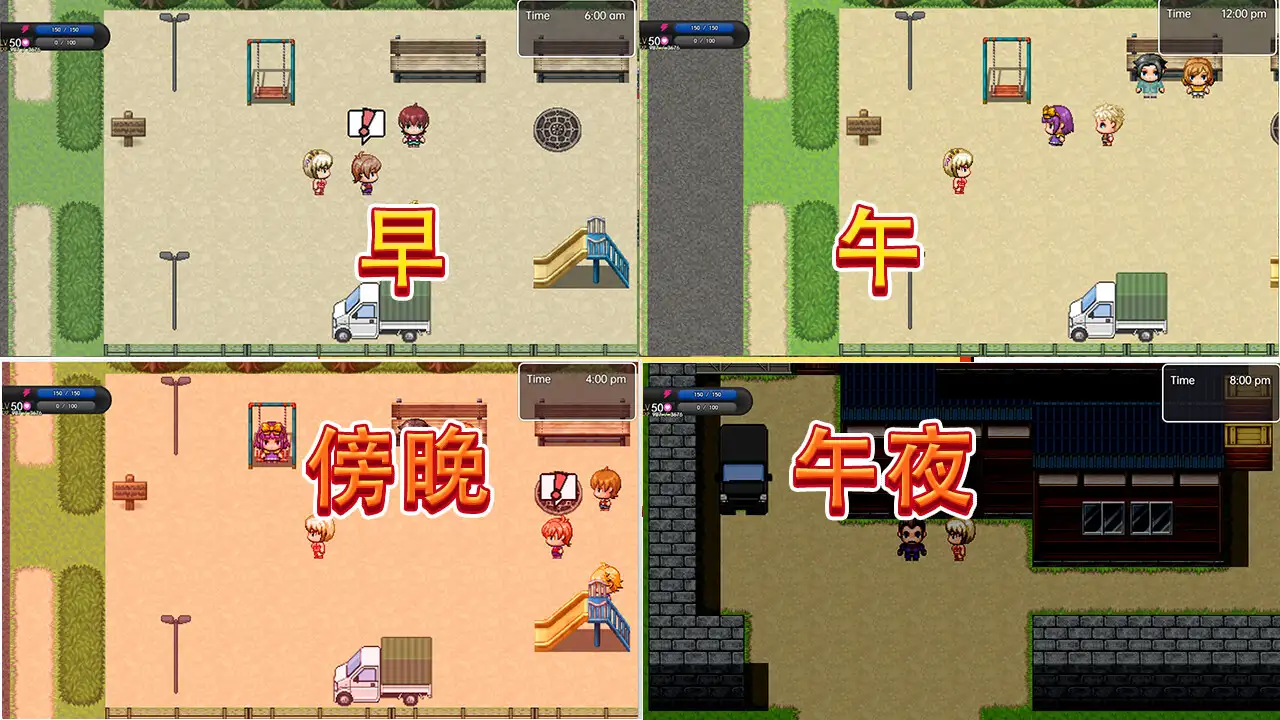 日式RPG/堕落丨 盧米恩的日常露出  DL官方中文版 【20240729】 游戏截图 7