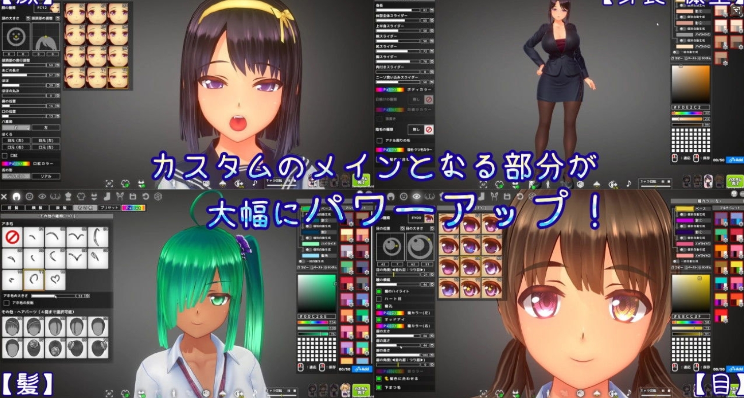 互动SLG/NTR/巨乳/全动态/机翻/2G丨夏日之吻/夏のサカり Ver0.12【20241107】 游戏截图 2