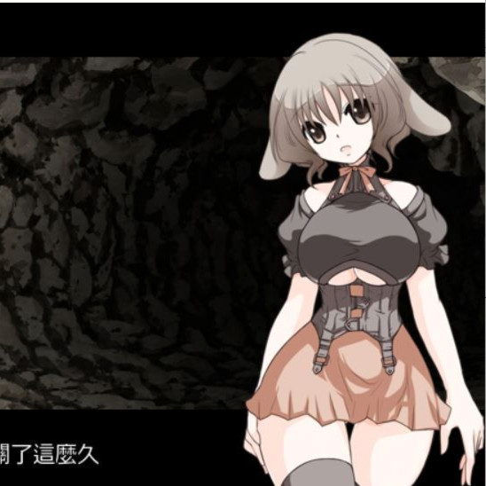 魔王城追捕