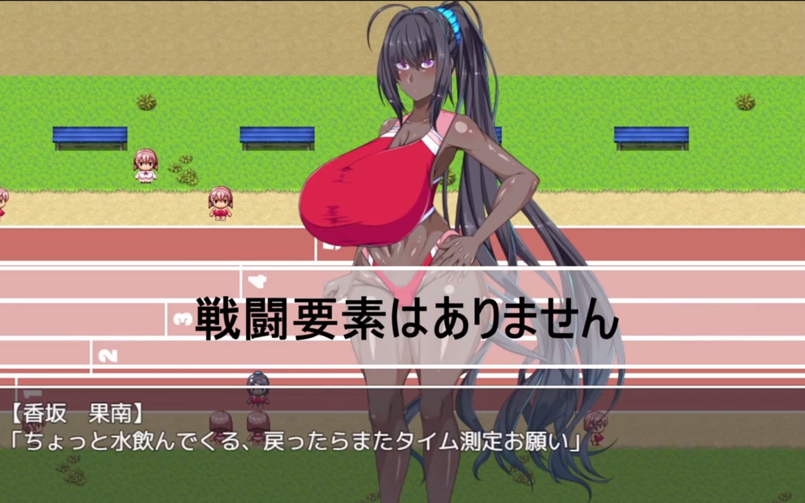 RPG/机翻/新作丨でかパイ催眠エロアプリ学園【20240211】 游戏截图 2