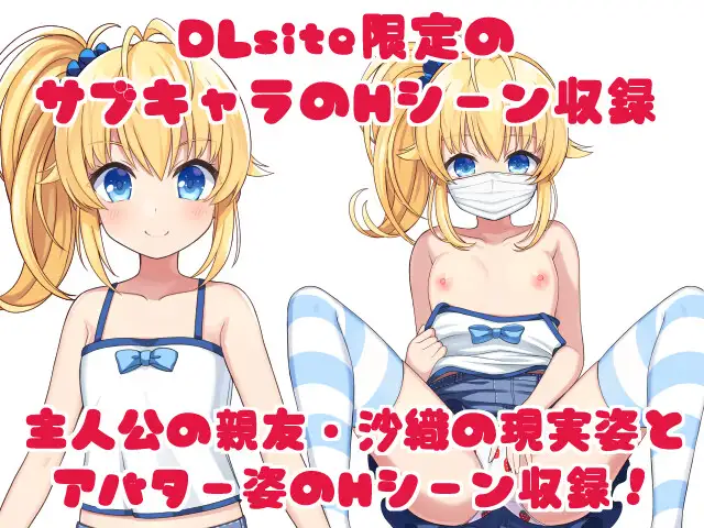 电脑姬KARIN v1.03 豪华双特典 官方中文【PC0901】2 游戏截图 1