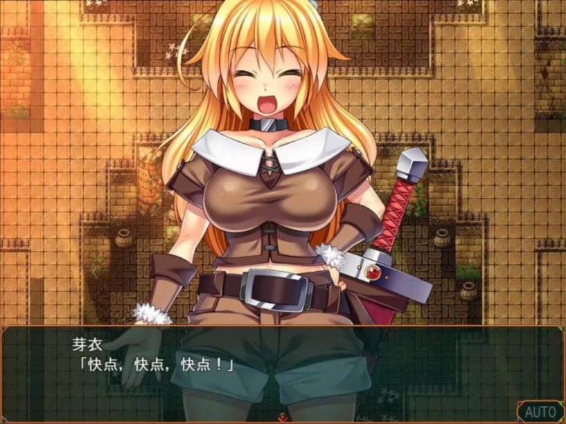 银魔和少女的教育迷宫 游戏截图 4