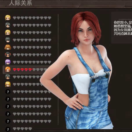 农民的追求2.3
