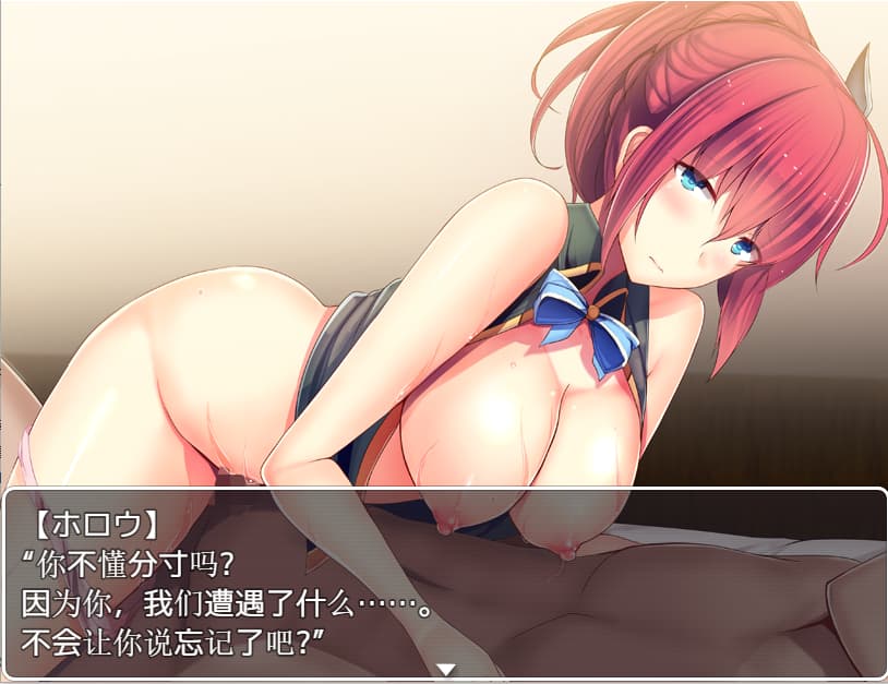 RPG/汉化丨 催眠騎士：Lost Pride！V1.1.0 PC+安卓精修完整汉化版+全CG 【20250329】 游戏截图 5