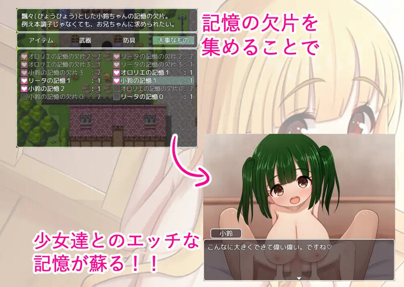 探索RPG/羞耻萝莉/2C丨爱玩奴隶和幸福的日常（愛玩奴○と幸せな日常）V1.0 AI汉化【20240909】 游戏截图 4