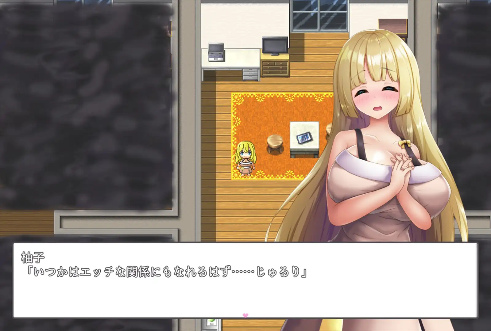 RPG/机翻/新作丨ないしょエッチ4 ～淫乱お姉ちゃんになってショタと遊ぼう～【20240129】 游戏截图 6