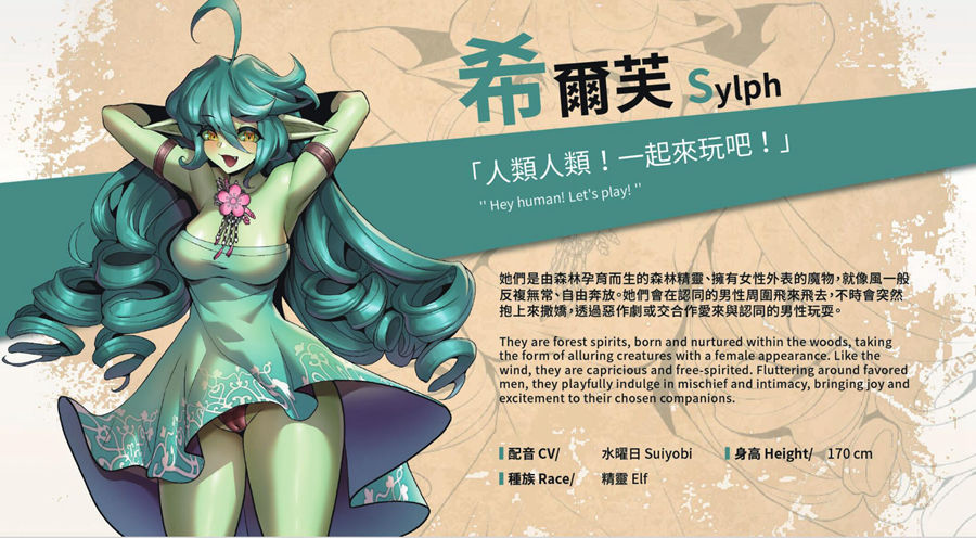 SLG/新作/STEAM官中/国语丨异世界猜拳勇者【20231005】 游戏截图 7