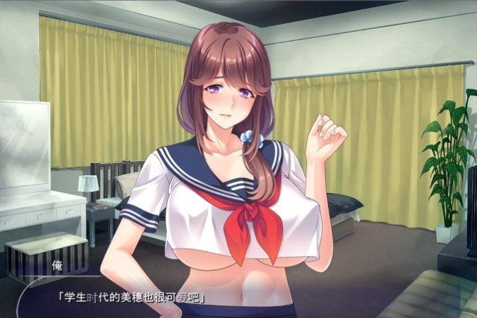 人妻牛奶上司：寝取女上司让她怀孕！汉化版 游戏截图 2