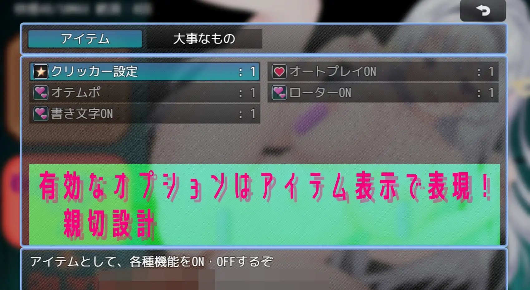 RPG/机翻丨まゆりんクリッカーver085 【20230818】 游戏截图 2