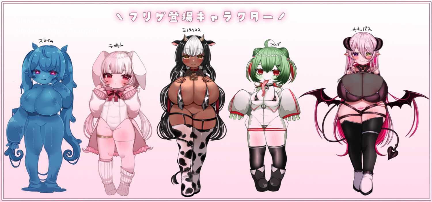 社团3个作品合集 かにかまわーくす~ミニゲーム集 1_ぷにむちもんすたぁ・ぷち☆【20221118】 游戏截图 3