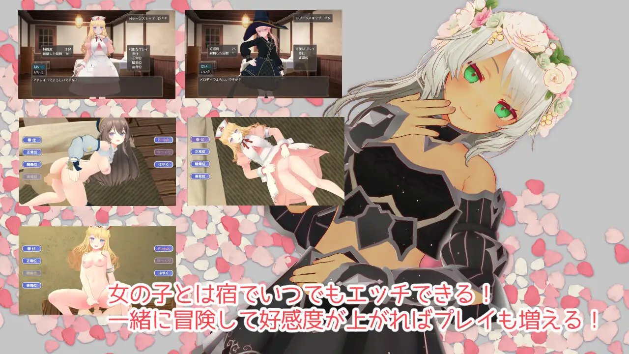 迷宫之花/迷宮ノ花 Ver1.13 【20230502】 游戏截图 7