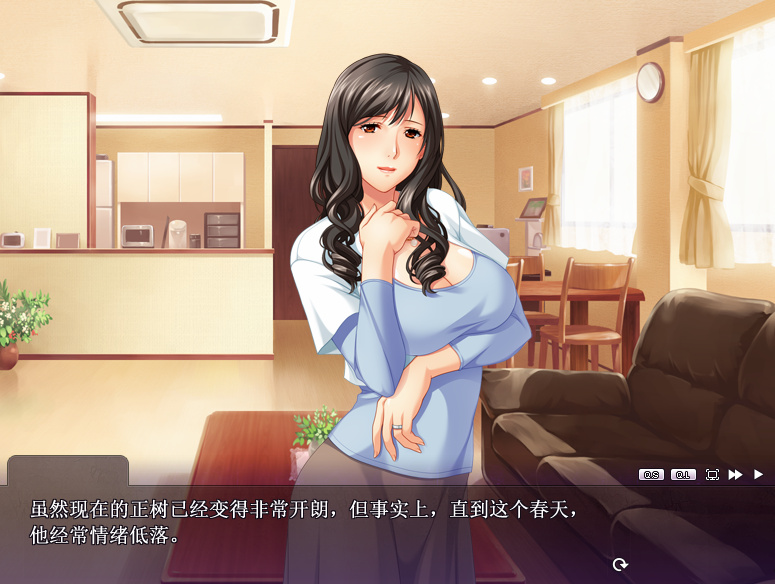 拔作ADV/汉化丨被儿子的朋友辜负了~啊……我要变回女人了~/息子の友達に堕とされて ~ AI汉化版+全CG存档【20231005】 游戏截图 7